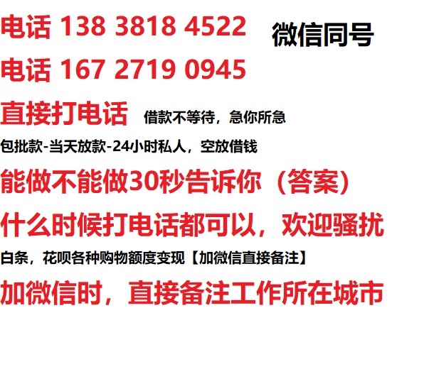 奎文汽车抵押借款不押车|奎文二次押车借钱|奎文私人借贷
